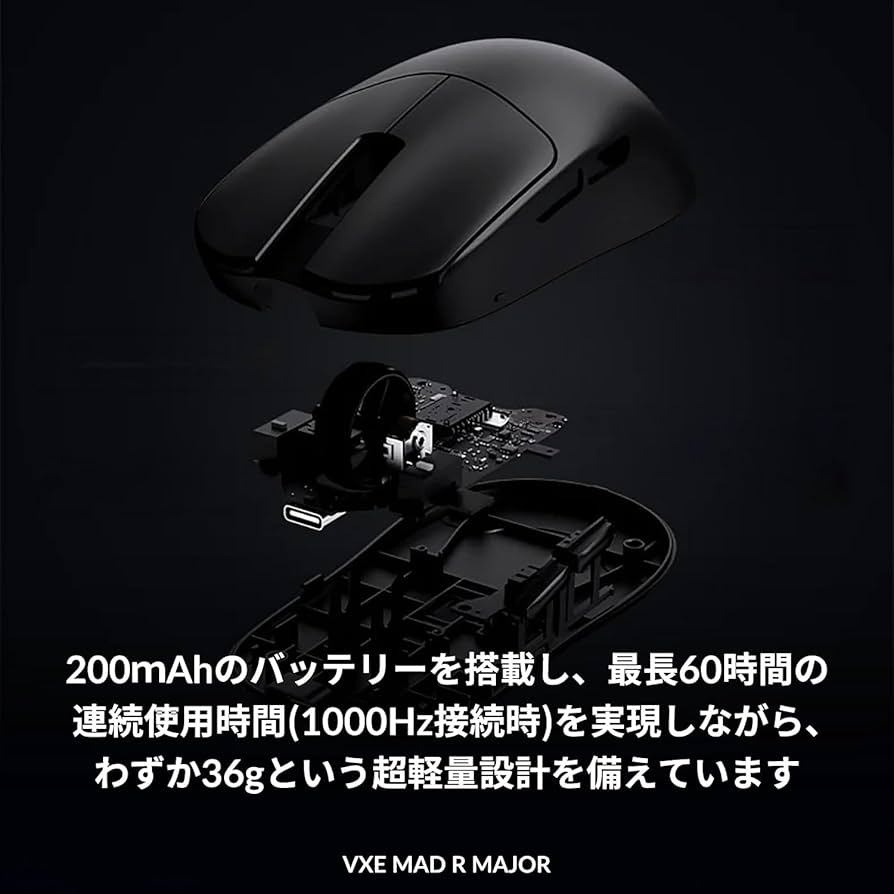 Amazon.co.jp: ATK ワイヤレス ゲーミングマウス MAD R MAJOR